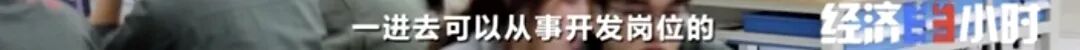 月薪2萬、工資每年漲15%，還招不到人？！缺工近6000人！咋回事？的圖10