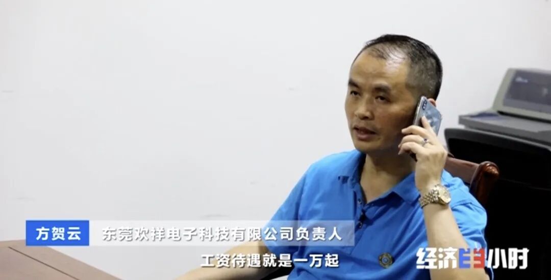 月薪2萬、工資每年漲15%，還招不到人？！缺工近6000人！咋回事？的圖1