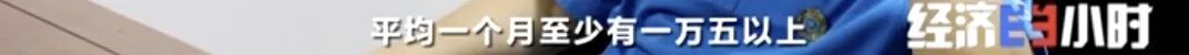 月薪2萬、工資每年漲15%，還招不到人？！缺工近6000人！咋回事？的圖4