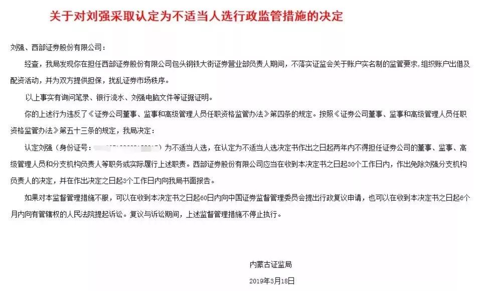 中国方便面泼空姐细思恐极_9号秘事有种快感叫细思恐极_股票配资公司利息