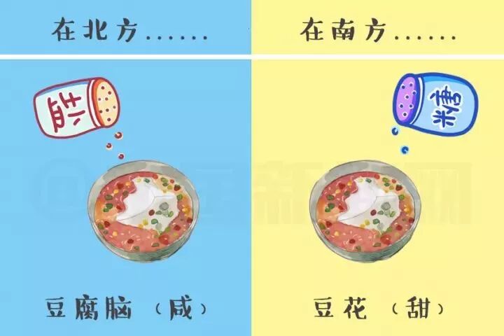 豆腐脑啥味儿?粽子到底是咸是甜,可能是南北"咸甜战争"的开端了.