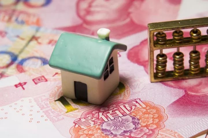 绍兴房子多的人要惨了!以后房地产税将这样收