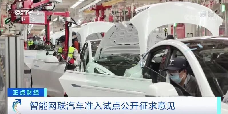 两部门公开征求意见！关乎你的出行→插图3
