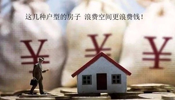 青县人注意!这四类房子很难转手,价格再低也不能买!