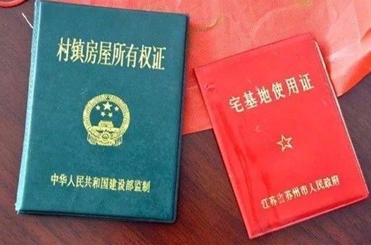 青县人注意!这四类房子很难转手,价格再低也不能买!