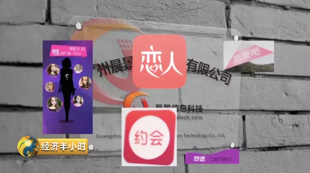 套路深相亲网站跟你聊天的美女可能是机器人