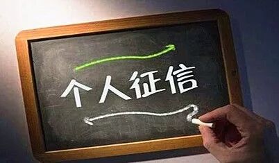 个人征信报告一年查询几次是安全的？