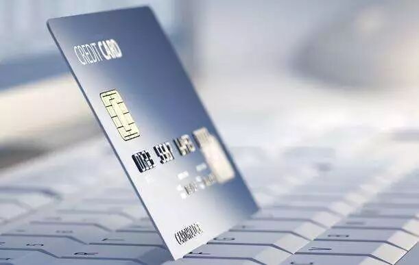 信用卡的前世今生