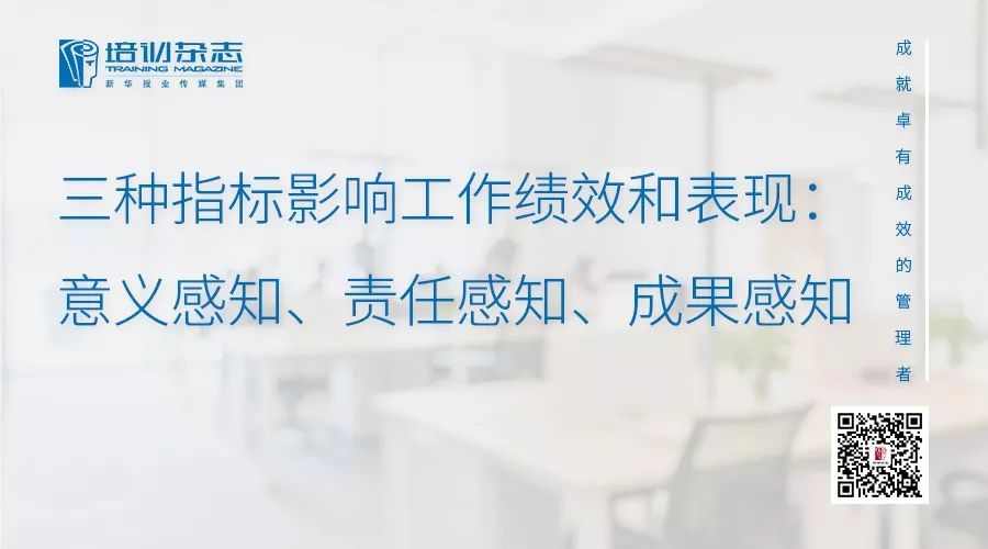 致（未來）管理者：其實你可以把所有的工作都變成「好工作」 職場 第2張