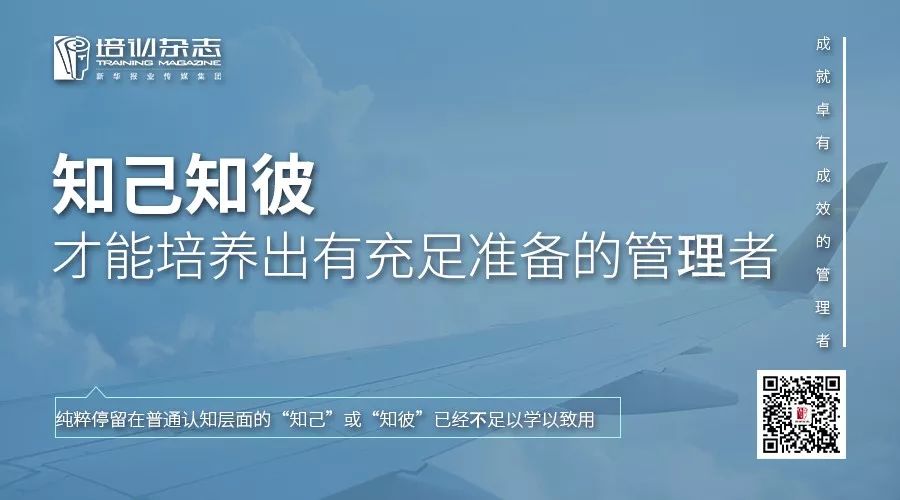 僅此一招，百度讓中層管理者「鴻鵠高飛」，你還不試試？ 職場 第2張