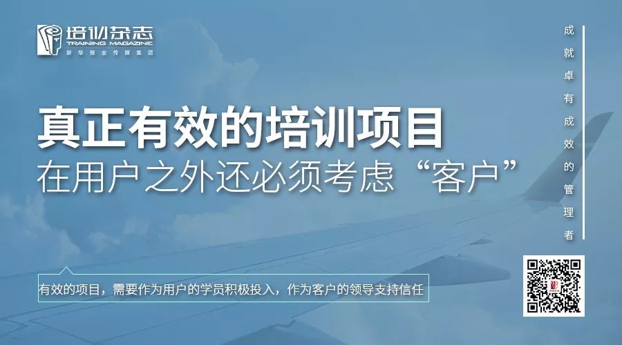 僅此一招，百度讓中層管理者「鴻鵠高飛」，你還不試試？ 職場 第7張