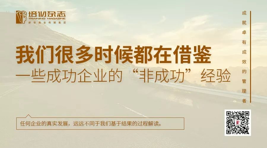 你可能不信，你連學習他人經驗都不會！ 職場 第2張