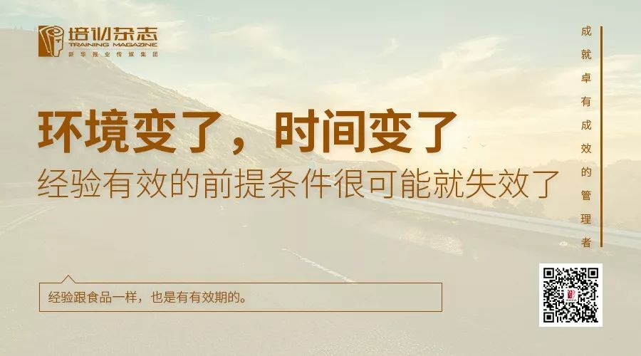 你可能不信，你連學習他人經驗都不會！ 職場 第3張