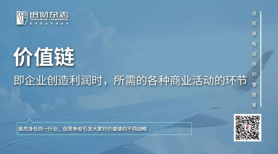 高段位的人，都有這種「可遷移的能力」！ 職場 第3張