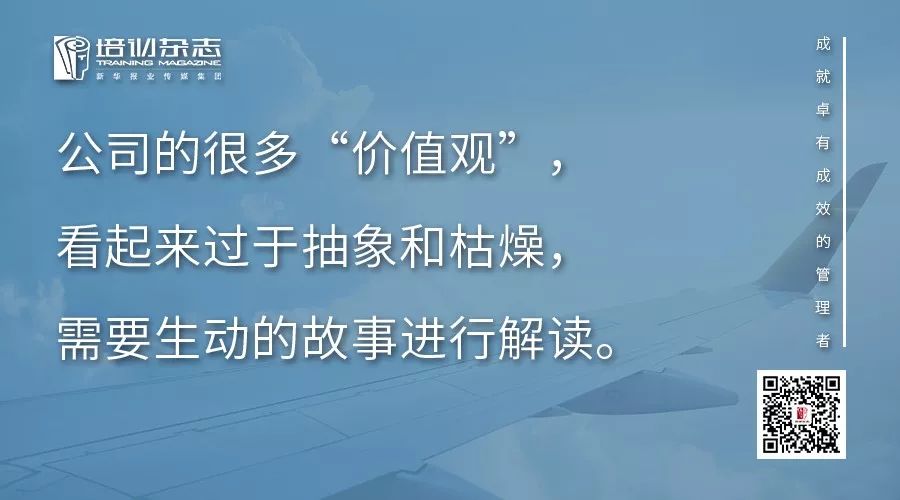 任正非：價值觀與戰略思想，構成華為的「魂」與「魄」 職場 第3張