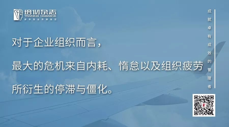 任正非：價值觀與戰略思想，構成華為的「魂」與「魄」 職場 第8張