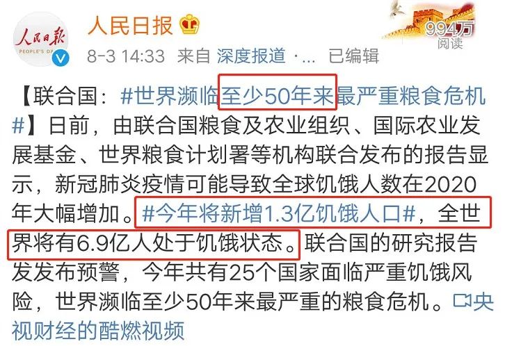 新冠 后遗症 首次爆发 一场危及75亿人的新灾难正在发生 朗读小课堂 二十次幂