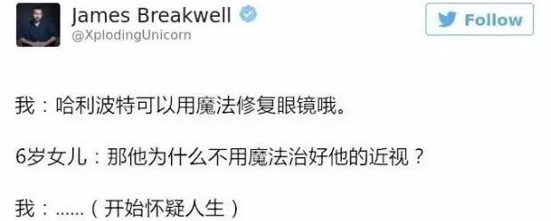 夫妻倆誰的基因決定了孩子的外貌和智商？真相竟然是…… 親子 第14張