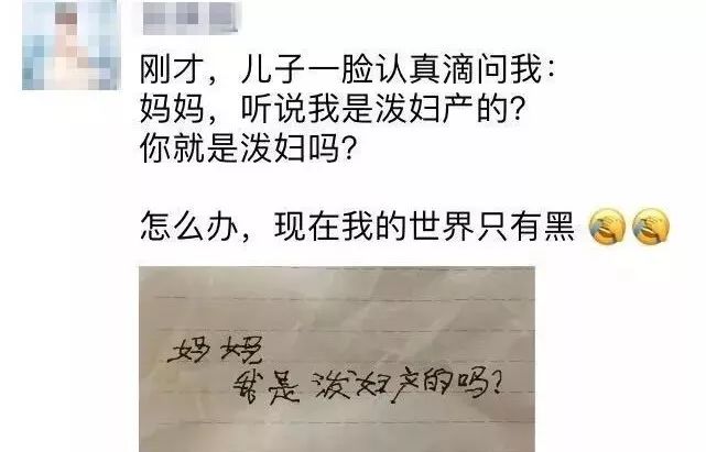 夫妻倆誰的基因決定了孩子的外貌和智商？真相竟然是…… 親子 第13張