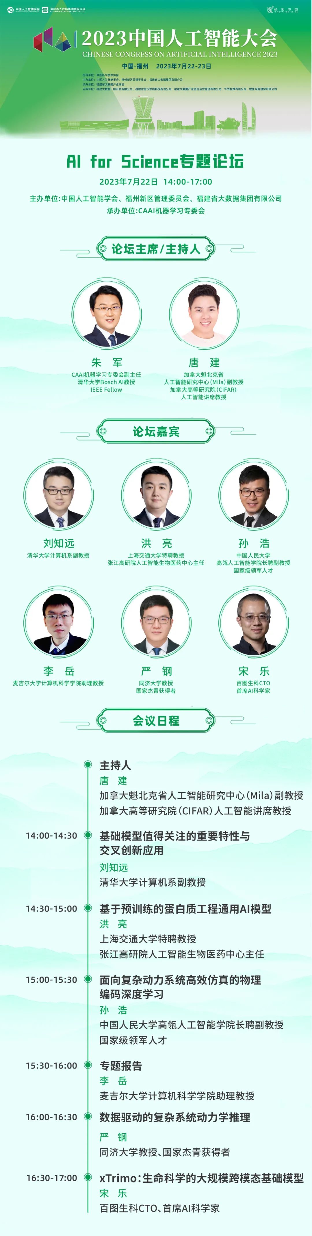 天文科研专题学什么内容_天文学科研专题_天文学研究课题