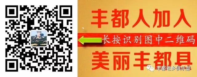 丰都人为何还要回老家盖房子,看完全明白了!