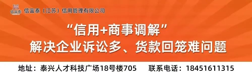 我国银行业总资产位居世界第一,国新办发布会｜支持银行根据企业信用状况，采用相应的..
