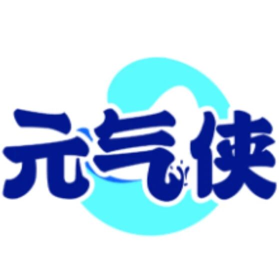 元气侠食养严选标识