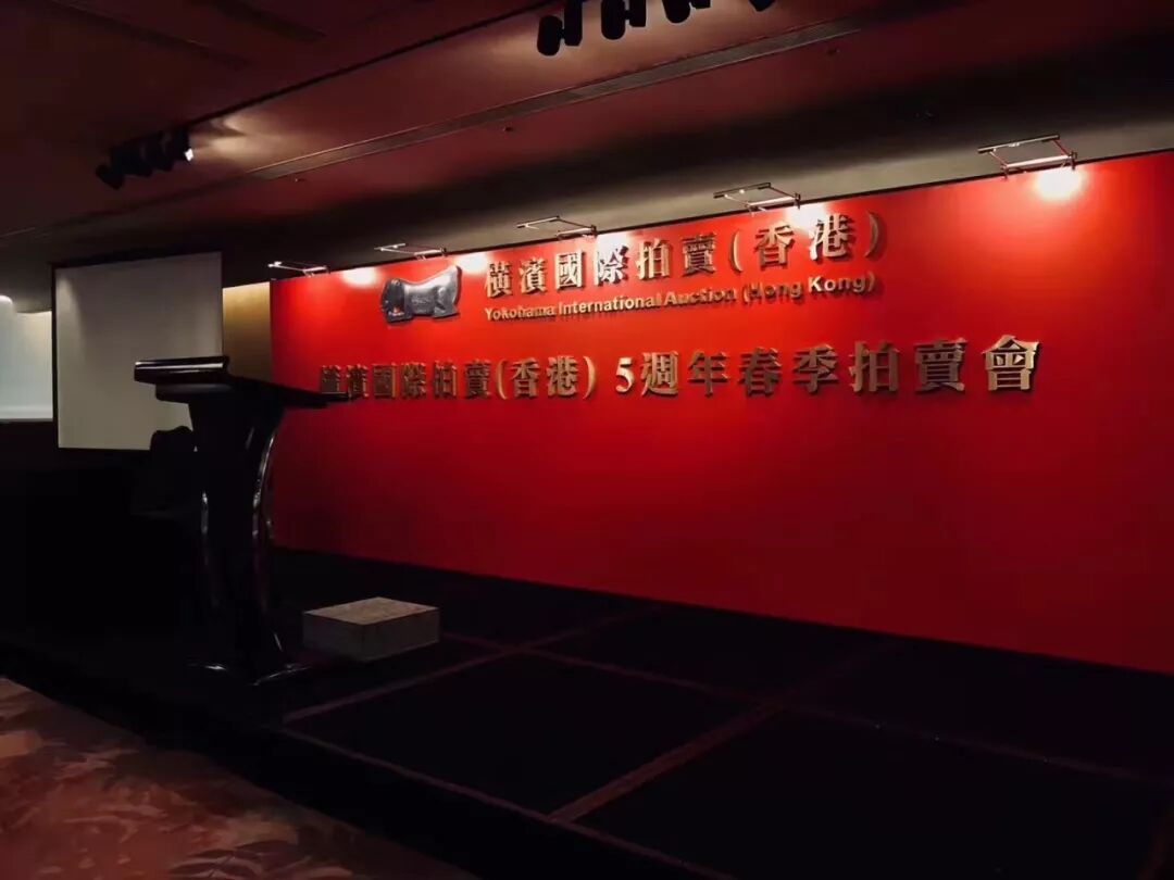 艺狐君特整理此场亮点拍品成交详情，第一时间，与您分享。