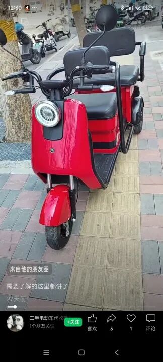 为什么购买进口呼吸机【二手闲置】出售澳大利亚进口瑞思迈双水平呼吸机，闲置处理给需要的人_https://www.jmylbn.com_新闻资讯_第50张