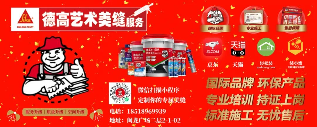 一份最全的德高艺术美缝产品指南