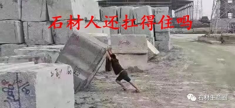 一篇读懂（建宁建筑建材有限责任公司）建宁蓝宝石石材公司，(图2)