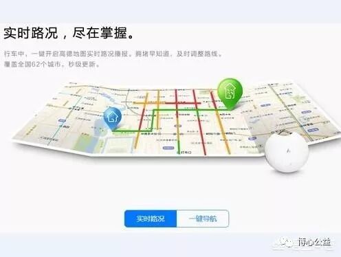 高德地图怎么查经纬度_高德地图纬度查询_纬度和经度怎么看在高德地图上
