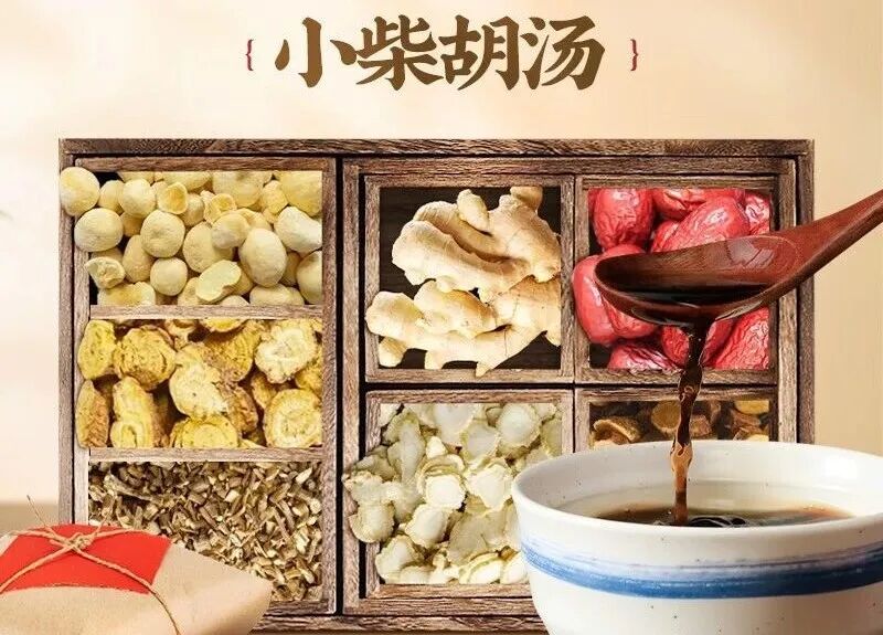 小柴胡片的10种经典用法！超赞！