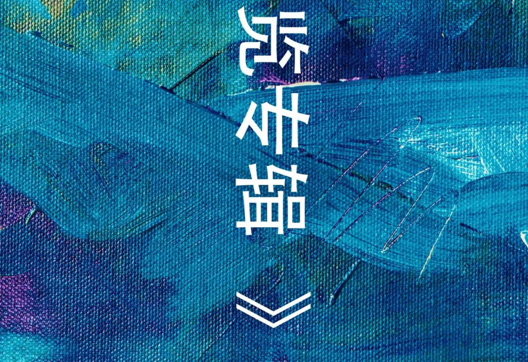 实阳机电｜四姑娘山两天一夜团建之旅