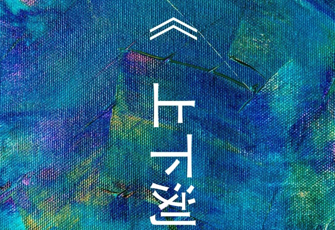 实阳机电｜四姑娘山两天一夜团建之旅