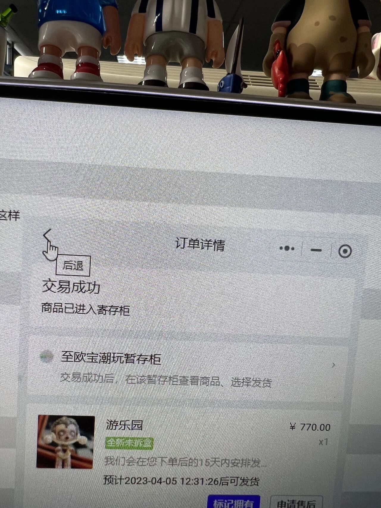PC端小程序，进入二级页面后，左上角返回键变成了回到主页？ | 微信开放社区