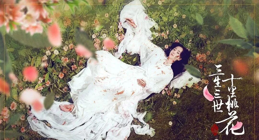 《狐妖小红娘月红篇》定档5月23日!古偶一直是杨幂的统治区