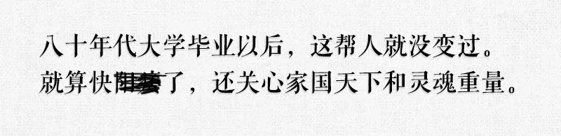 中年飯局生存手冊 職場 第31張