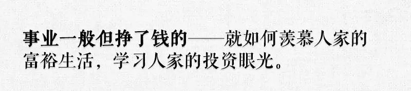 中年飯局生存手冊 職場 第72張