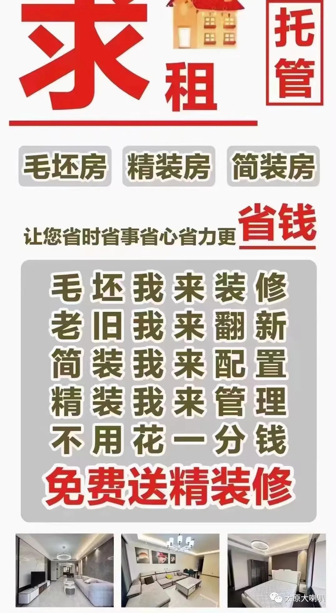 租乐机械网招聘信息_机械租赁招聘_租乐机械网司机招聘