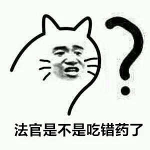 房子只写夫妻一方的名字究竟有多危险?看完一身冷汗!