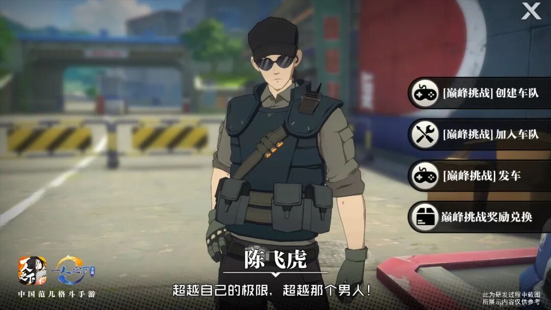 开发日志55 | 五毒、神机全新技能？还有高难玩法巅峰挑战剧透！