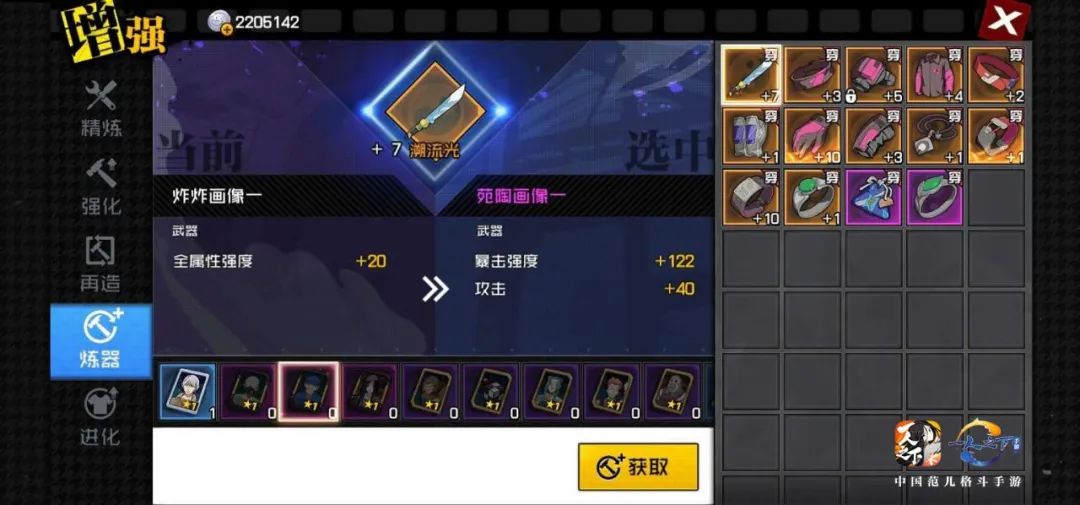 精英员工专栏 | 一键GET五毒小姐姐的养成攻略！毕业冲冲冲！