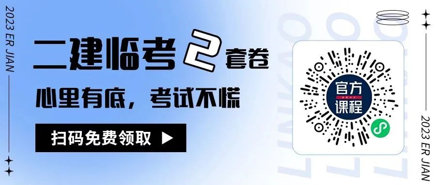 建造師難度_建造師難考不_二級建造師難考么