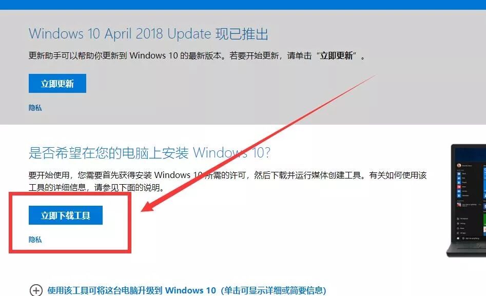 如何使用微软官方工具制作系统安装盘