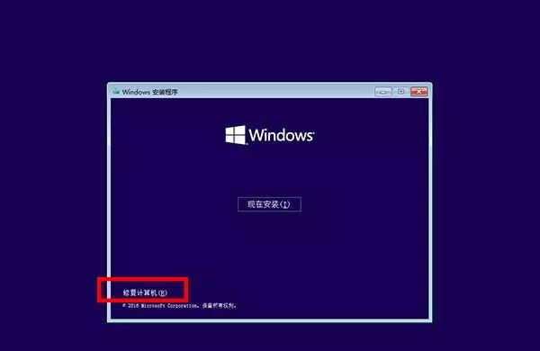 如何使用微软官方工具制作系统安装盘