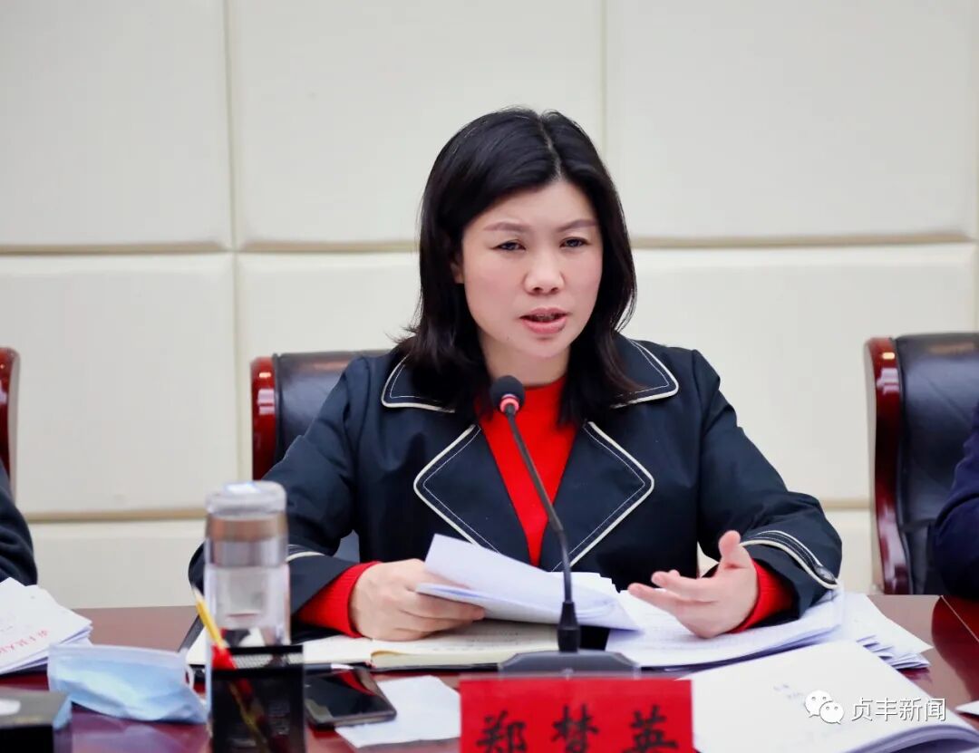 郑梦英主持召开县政府党组扩大会议