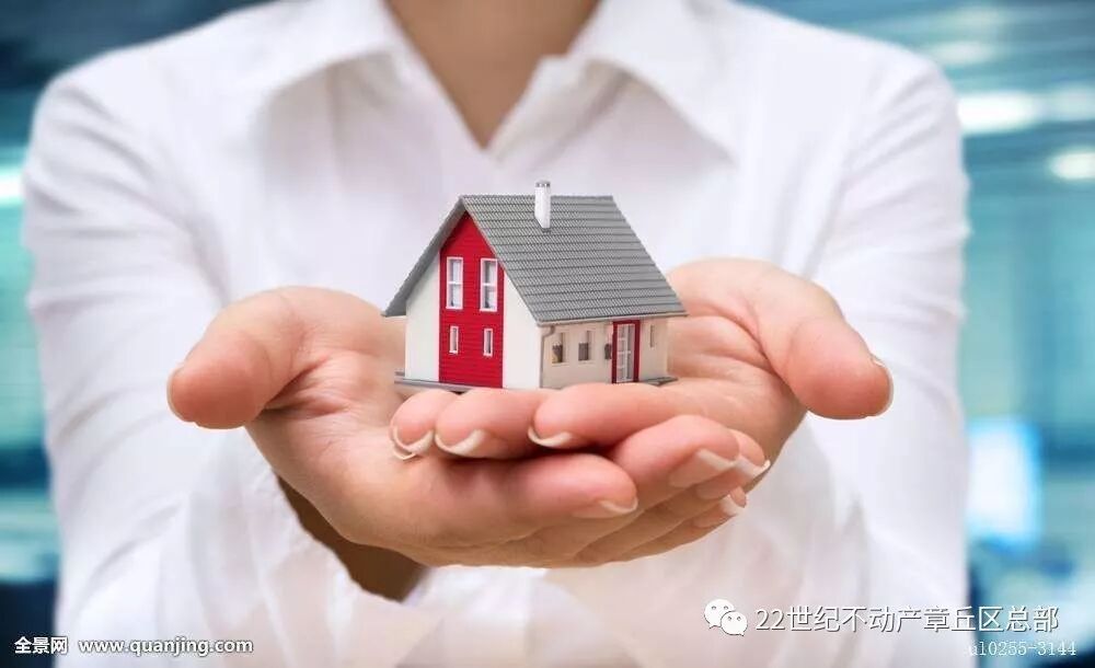 买房找房产经纪人来帮您,方便、省钱、效率高!!!