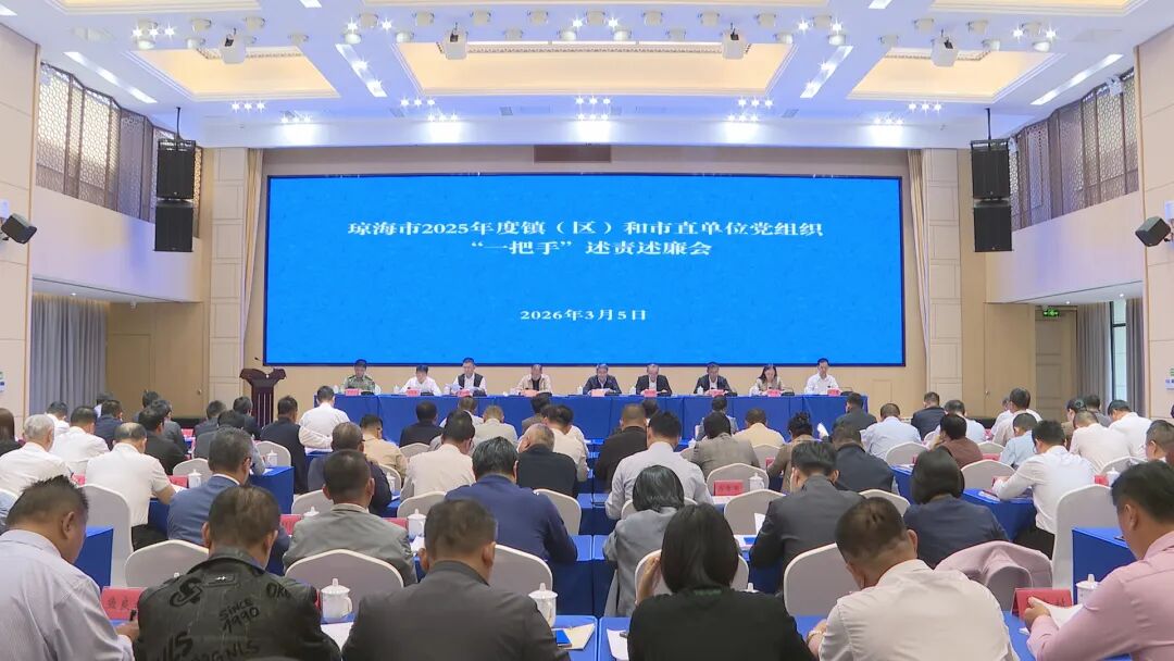一把手述职 (7).jpg