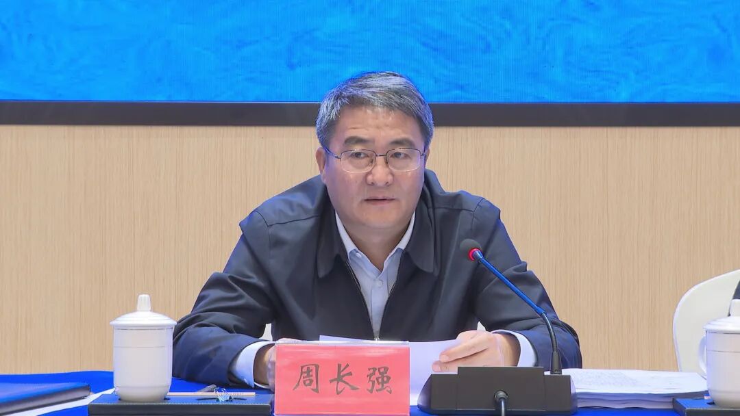 一把手述职 (2).jpg